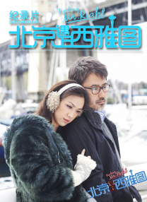 女朋友以前的生活